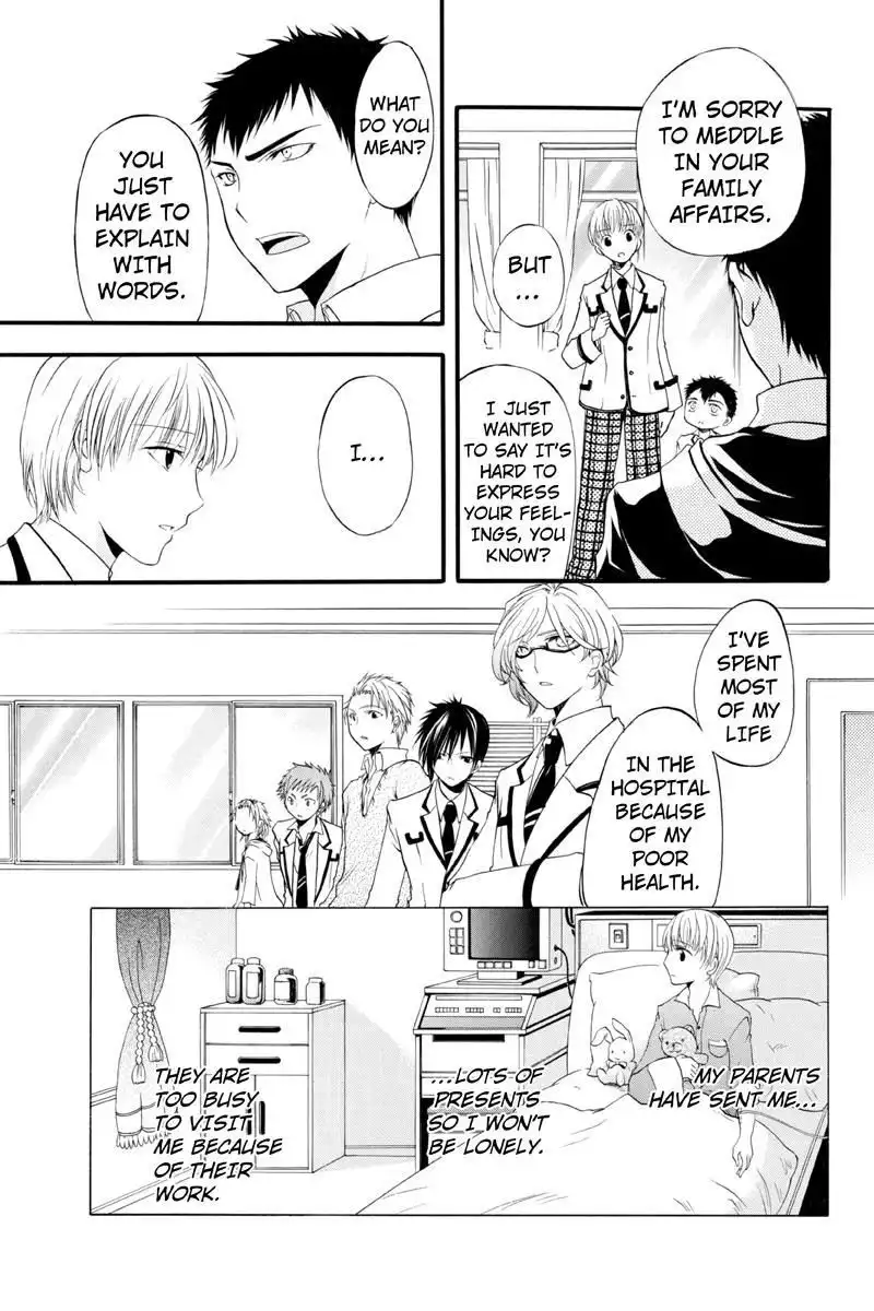 Ebisu Gakuen Chuutouka Nichiyou Hoshuugumi Tanteidan Chapter 8 5